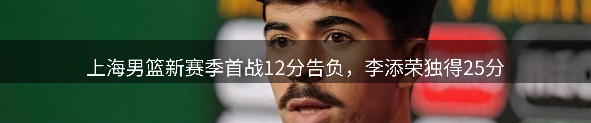 品牌导读