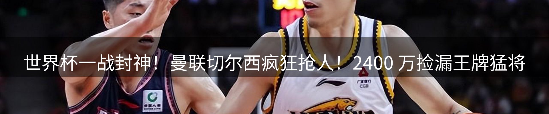 热点资讯