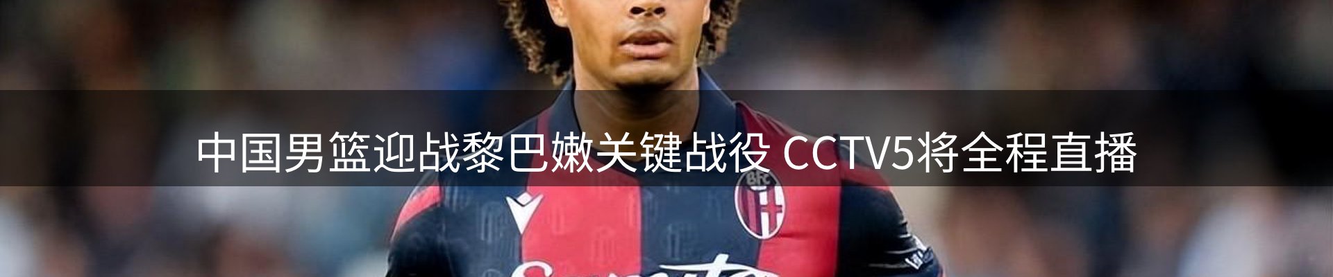 品牌导读