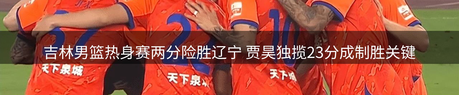 热点资讯