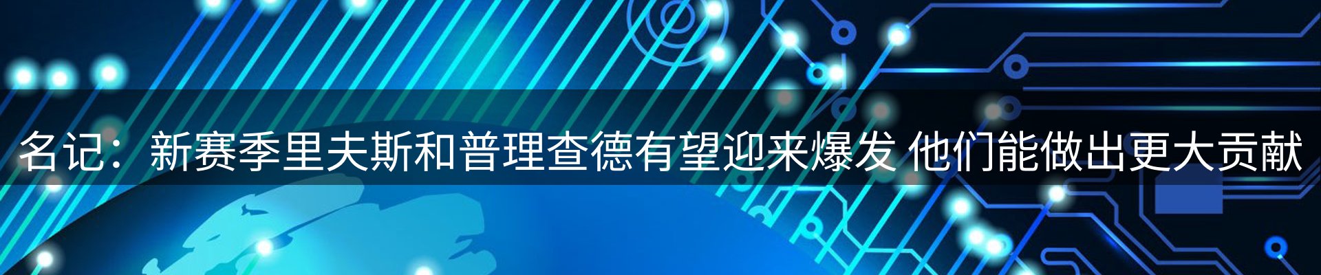 热点资讯