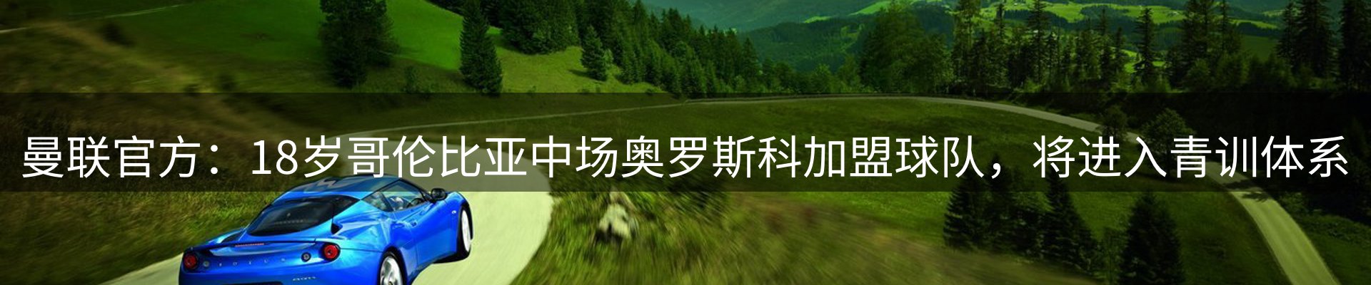 热点资讯
