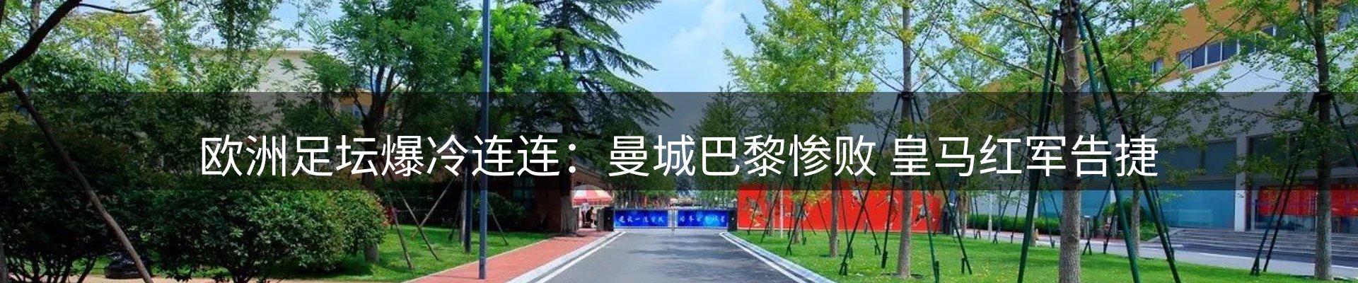 热点资讯