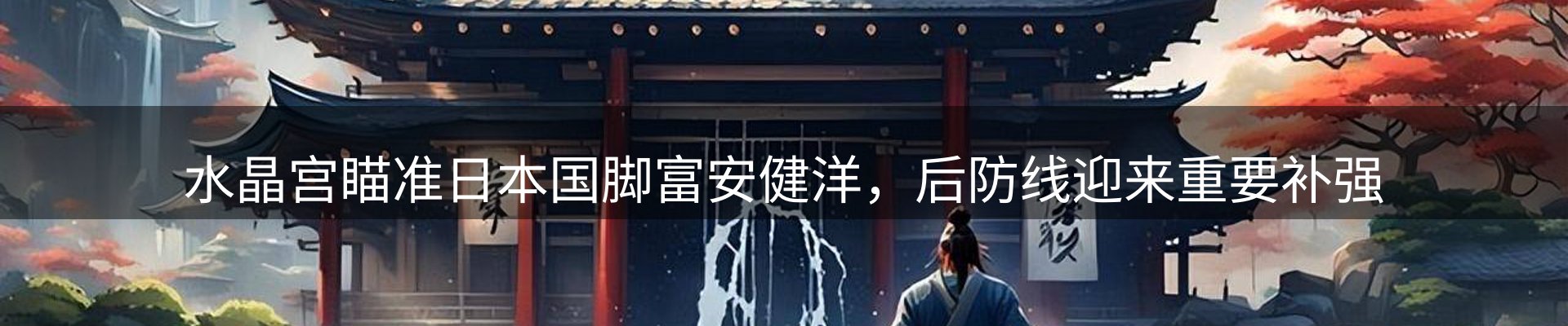热点资讯