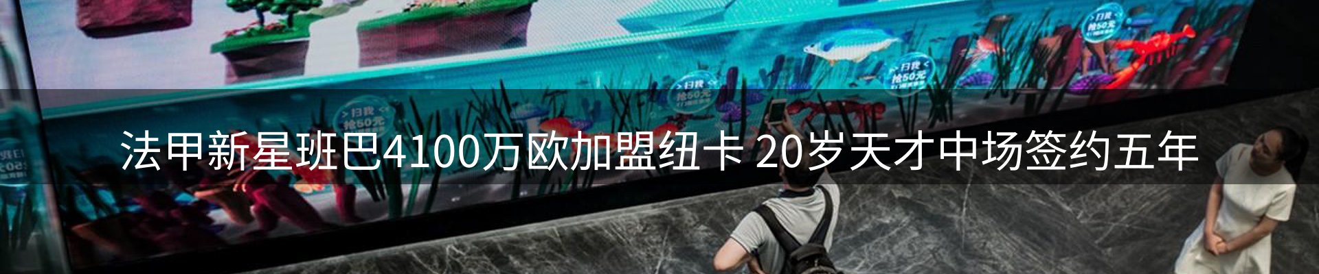 热点资讯
