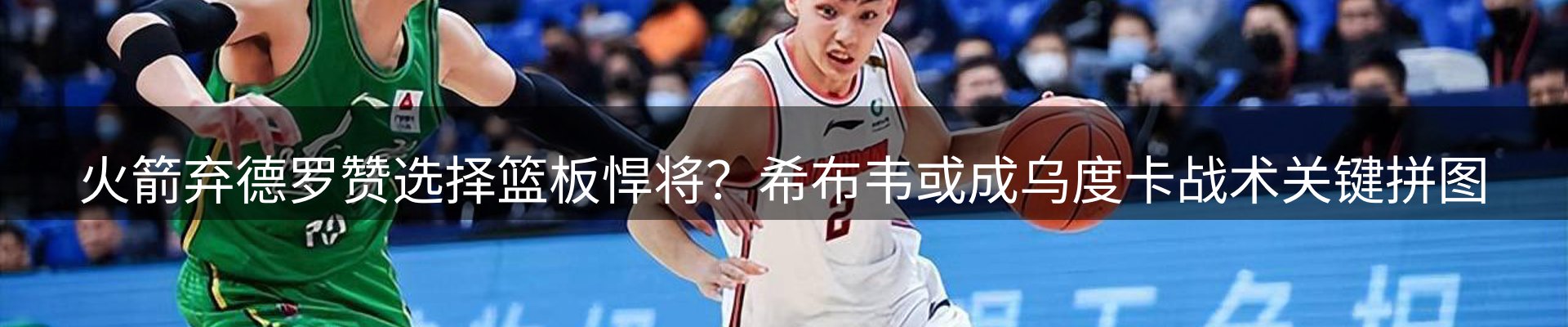 热点资讯