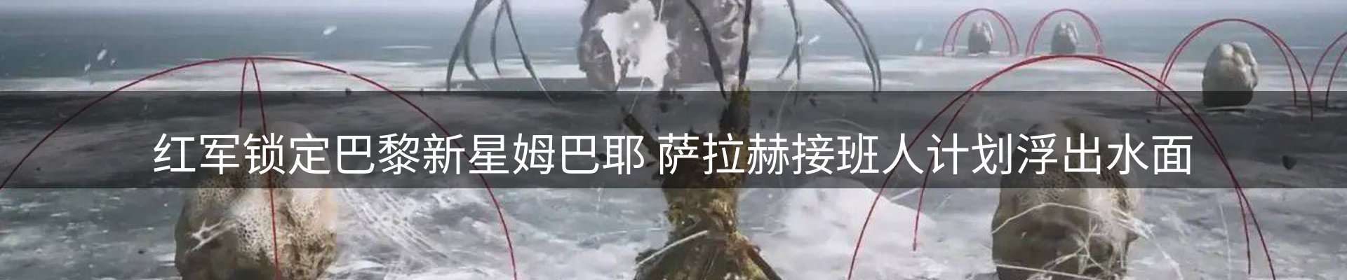 热点资讯
