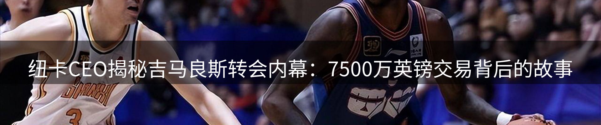 热点资讯