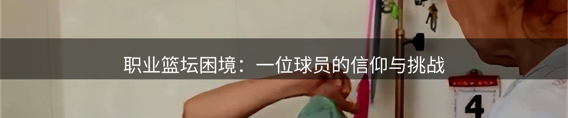 品牌导读