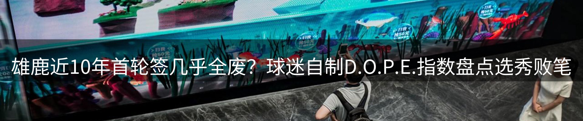 热点资讯