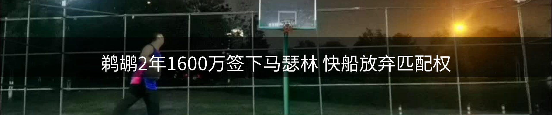 热点资讯