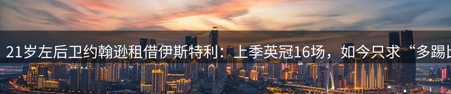 热点资讯